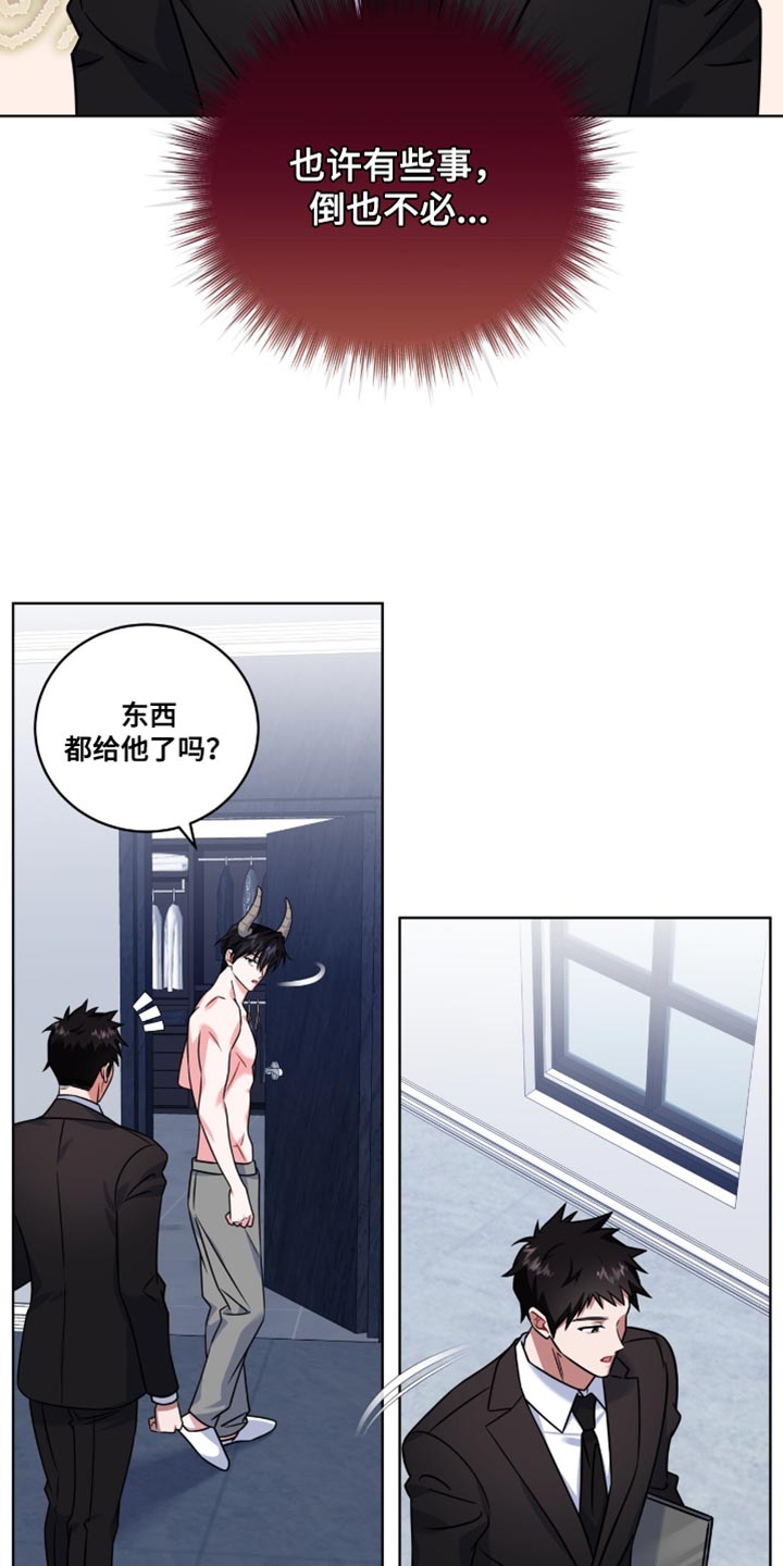 第46话32