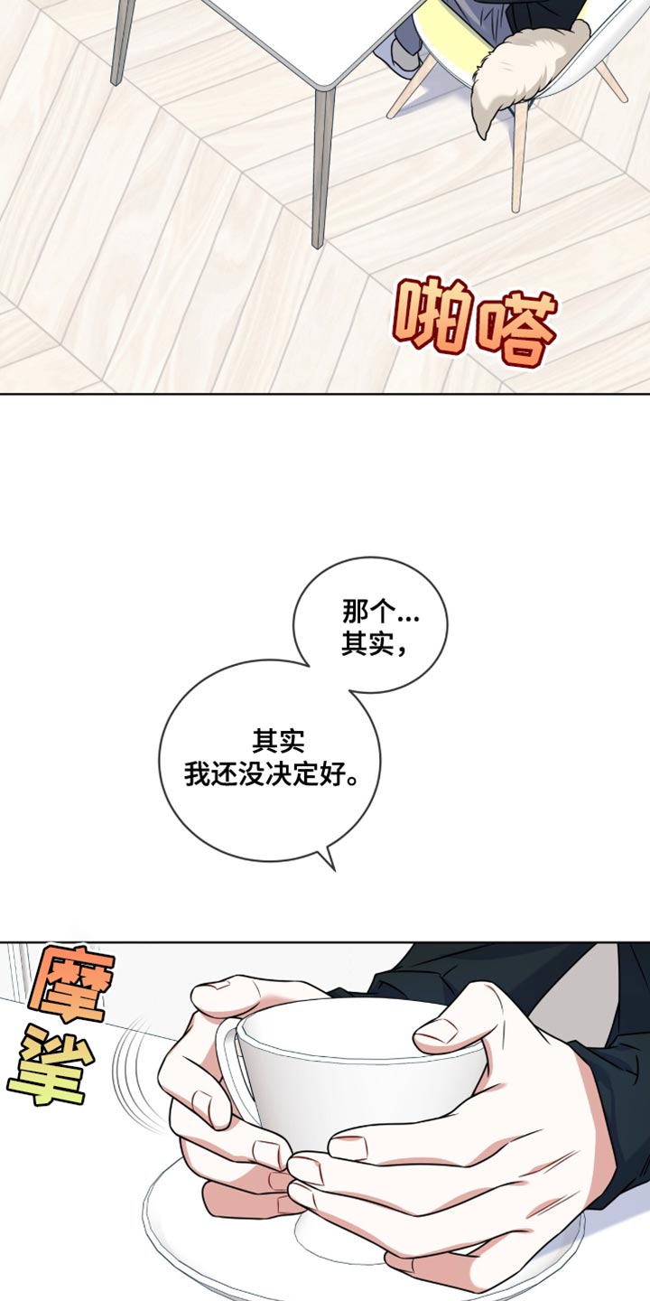 第44话12