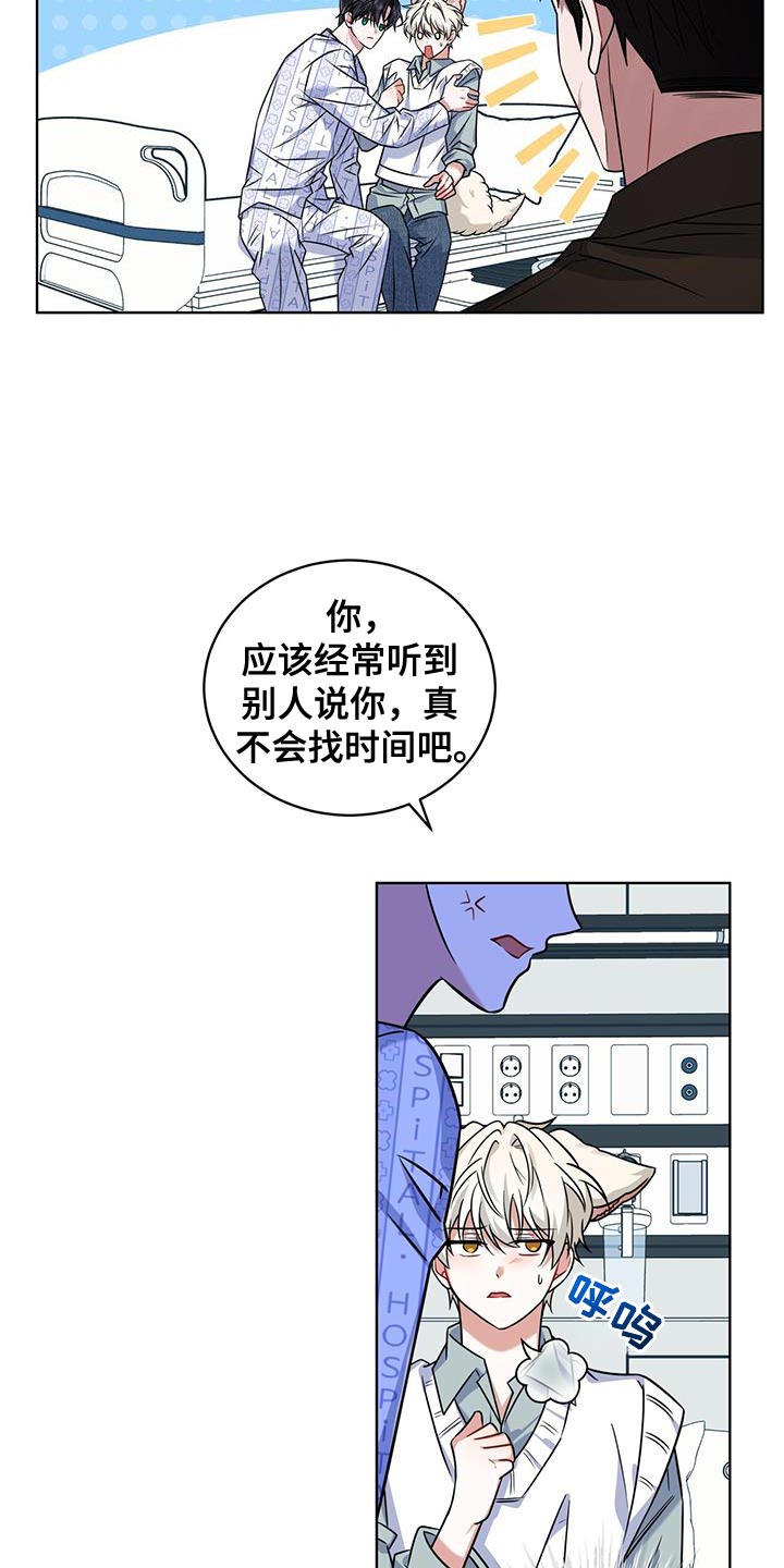 第36话8