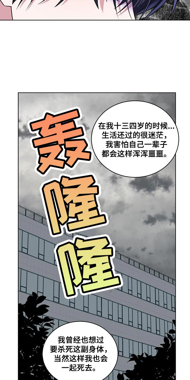 第35话7