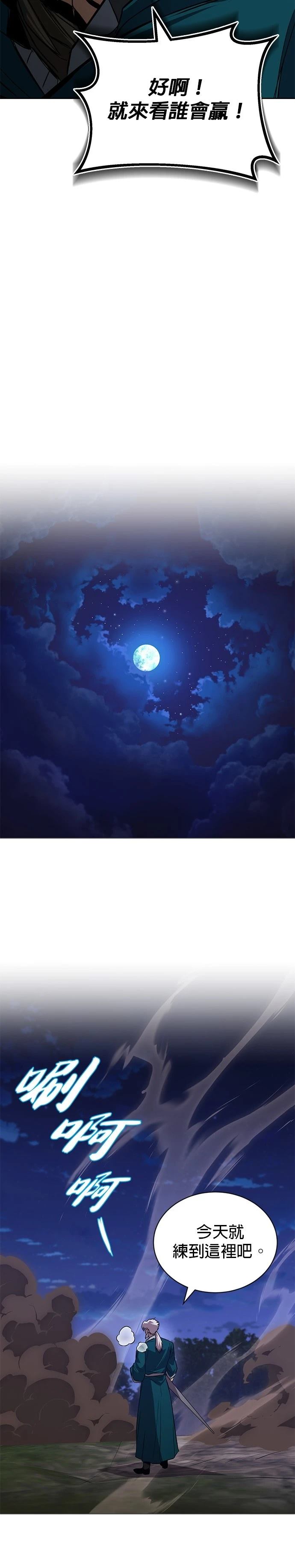 第131话33
