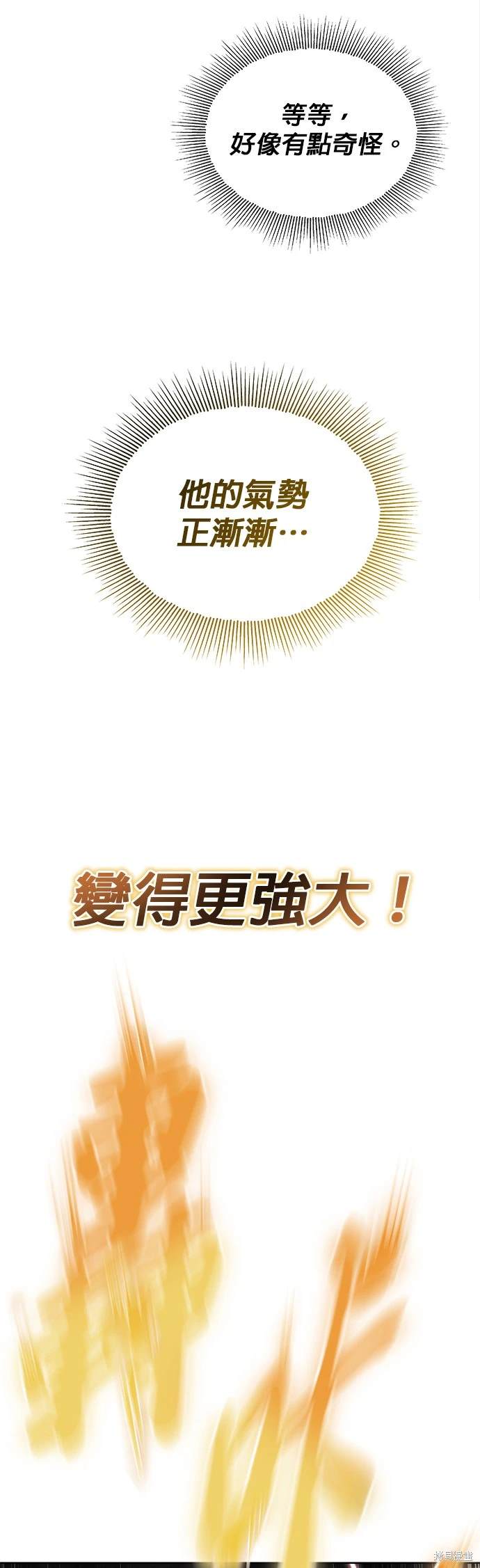 第36话30