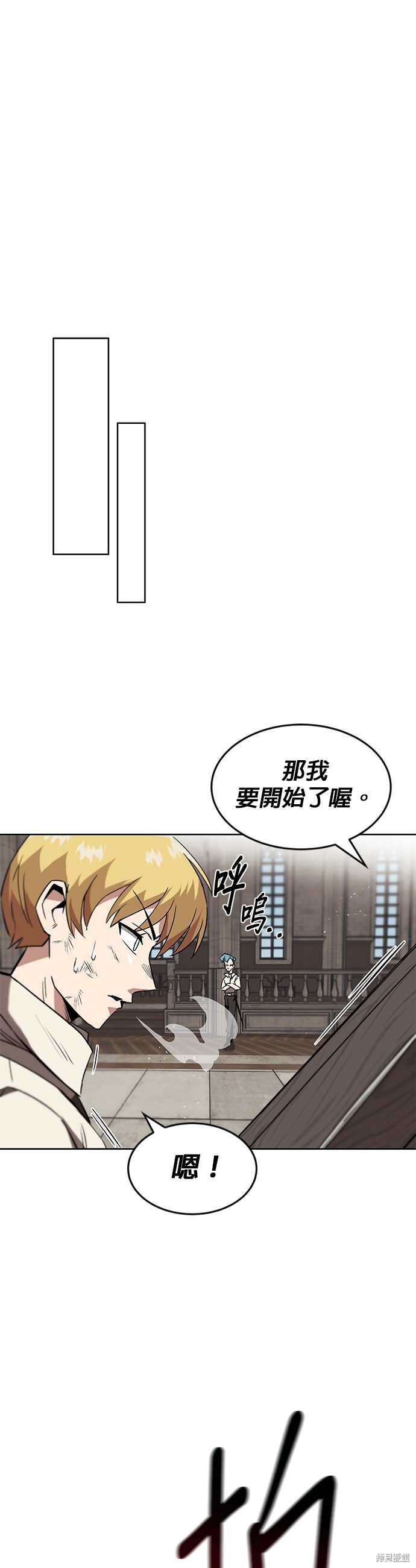 第11话8