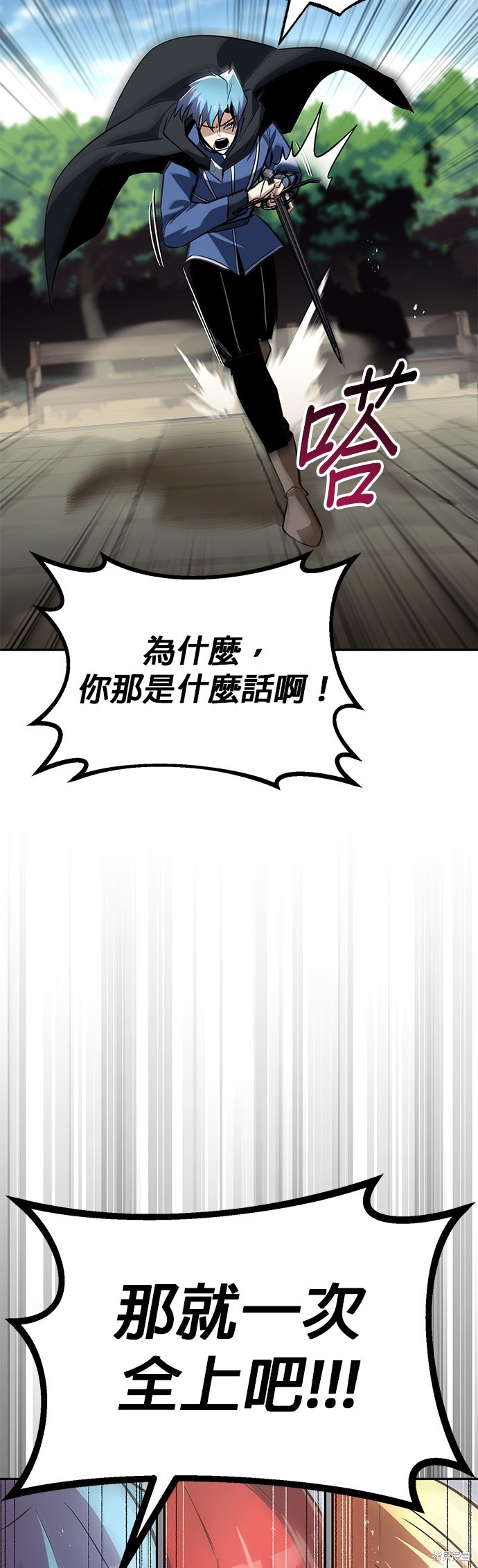 第56话58