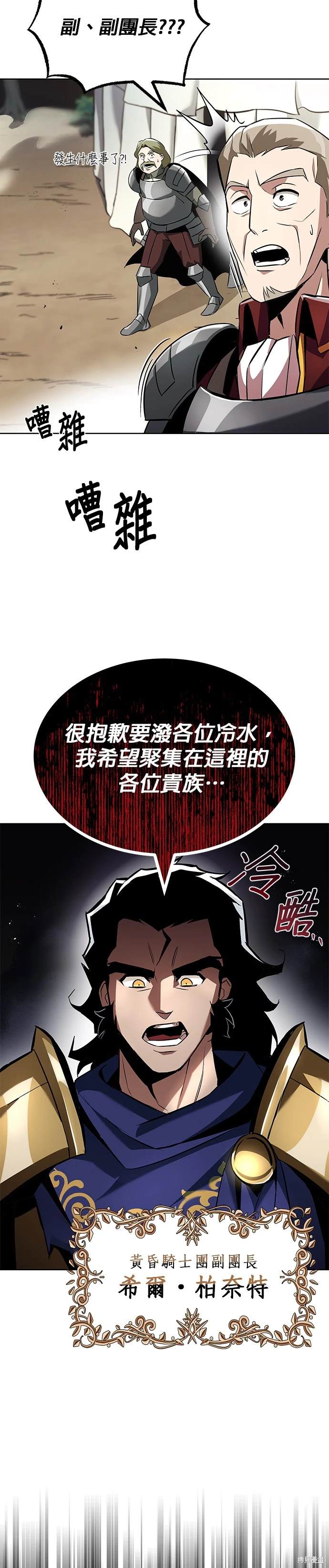第33话13