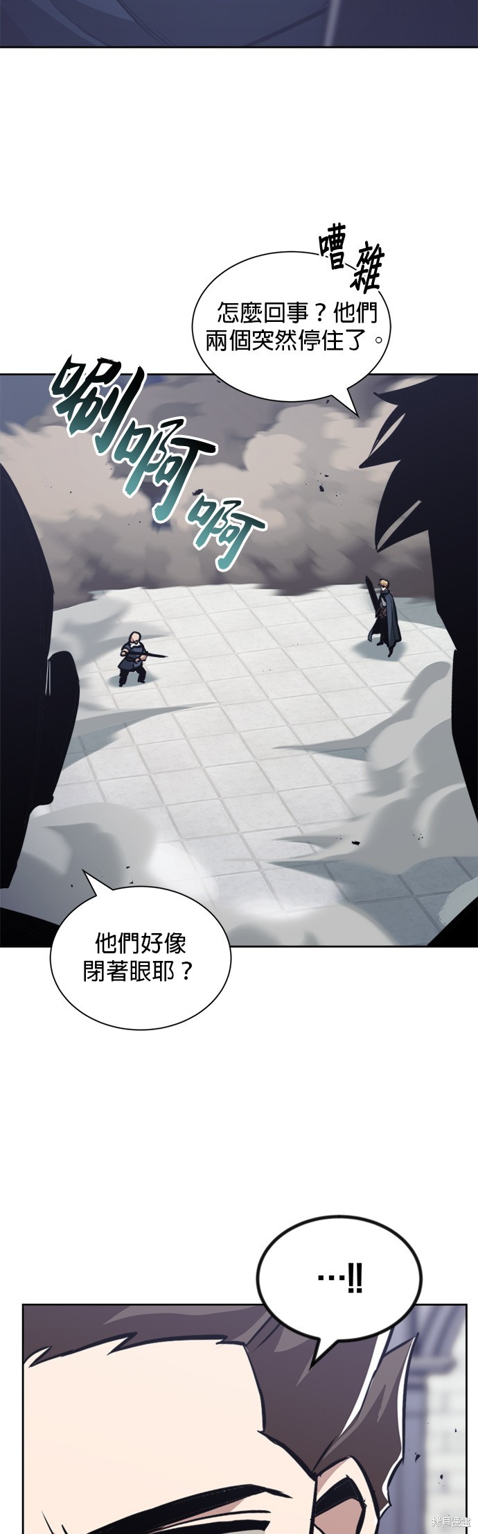 第45话27