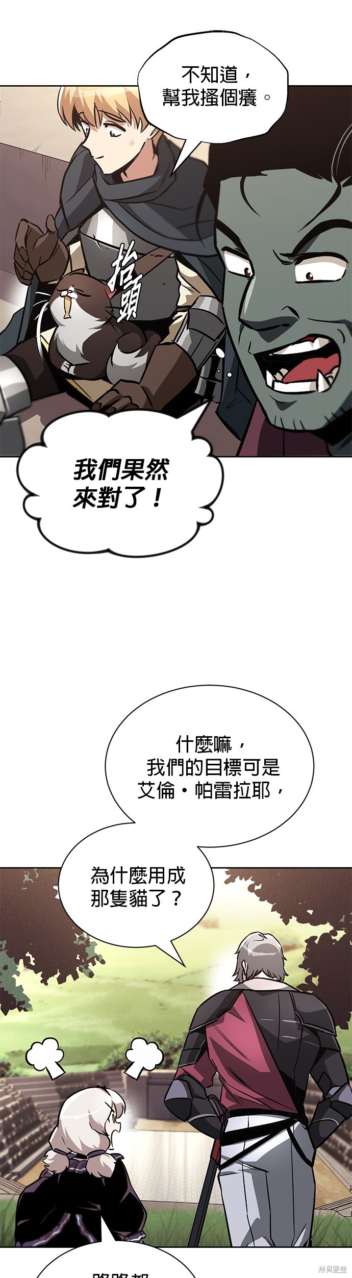 第50话45