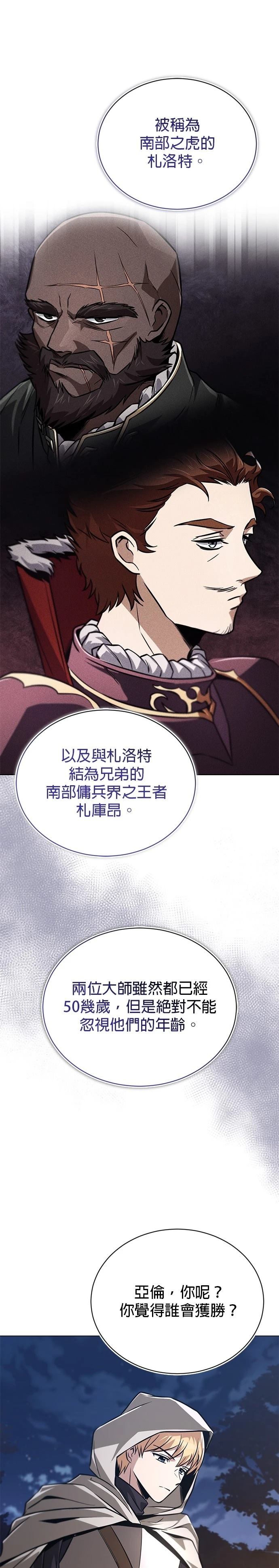 第131话11