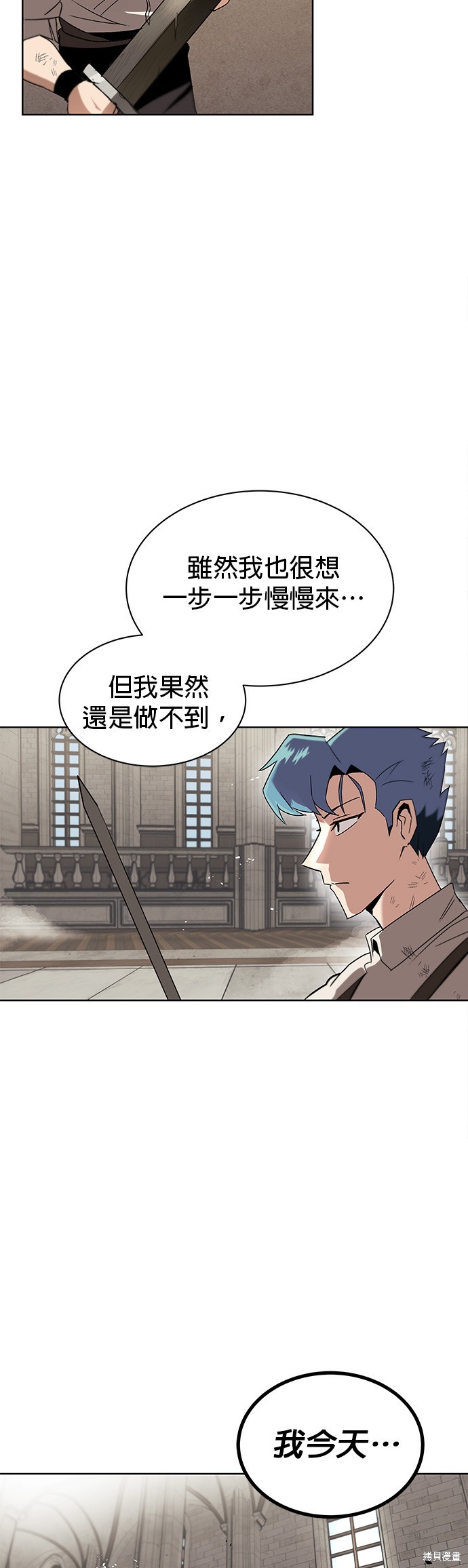 第15话10