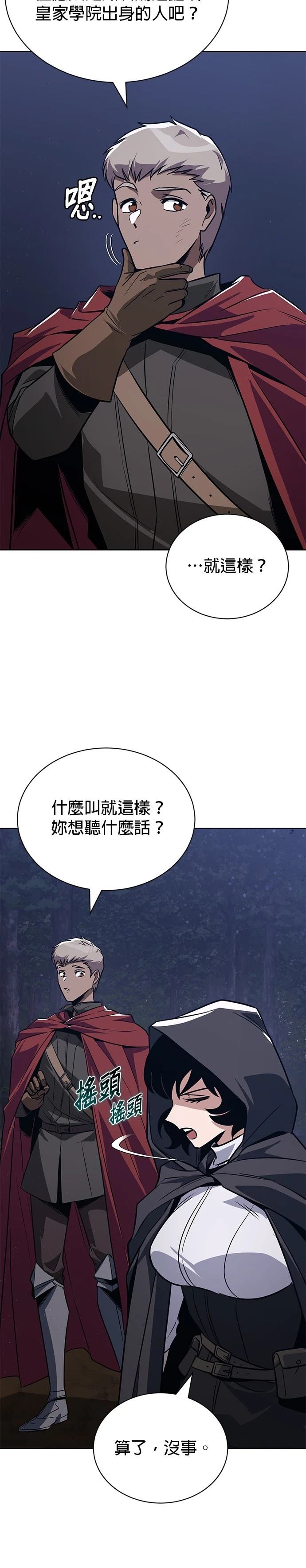 第131话6