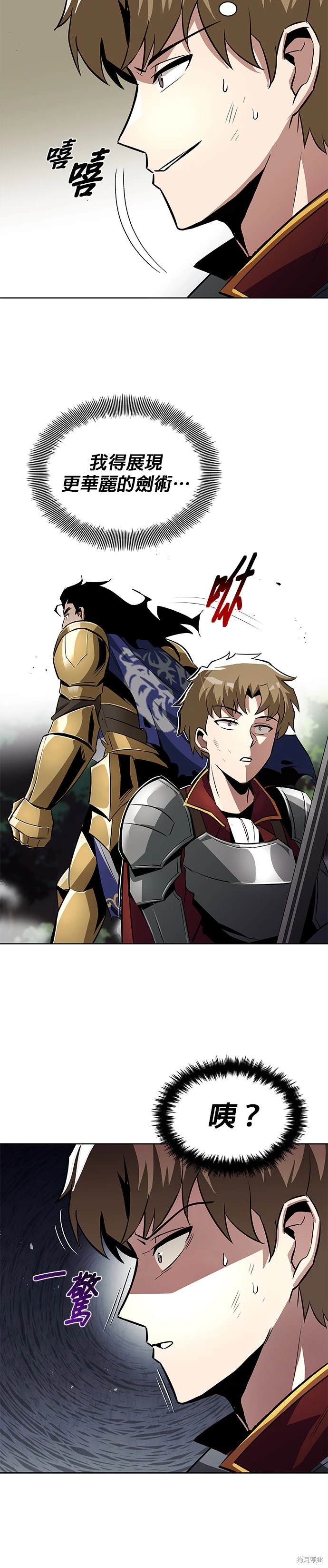 第34话6
