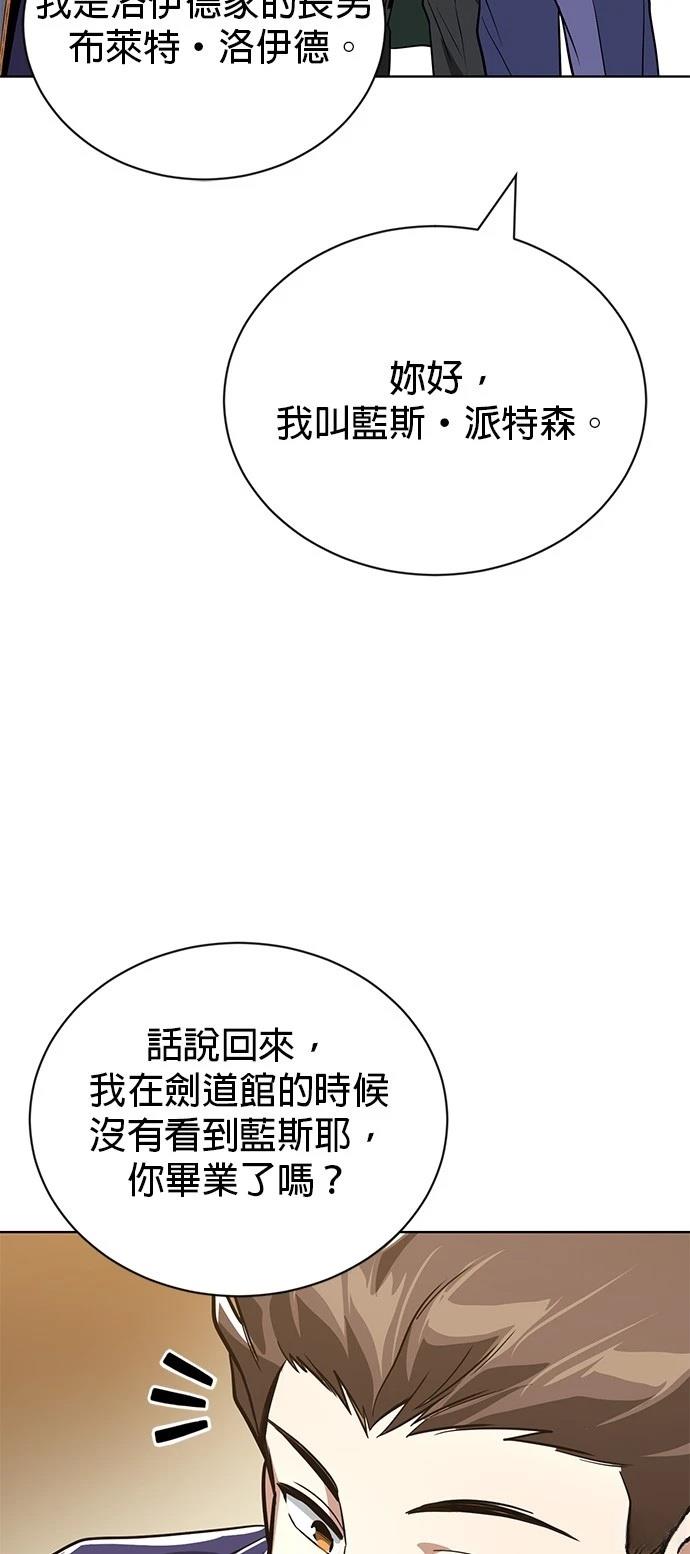 第108话15