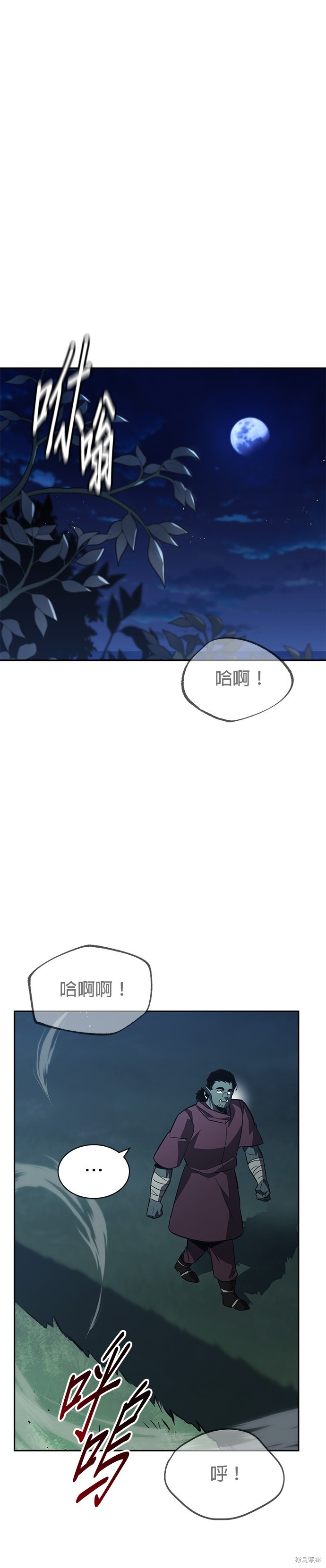第56话19