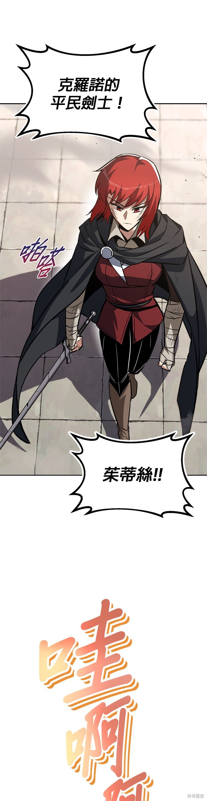 第67话40