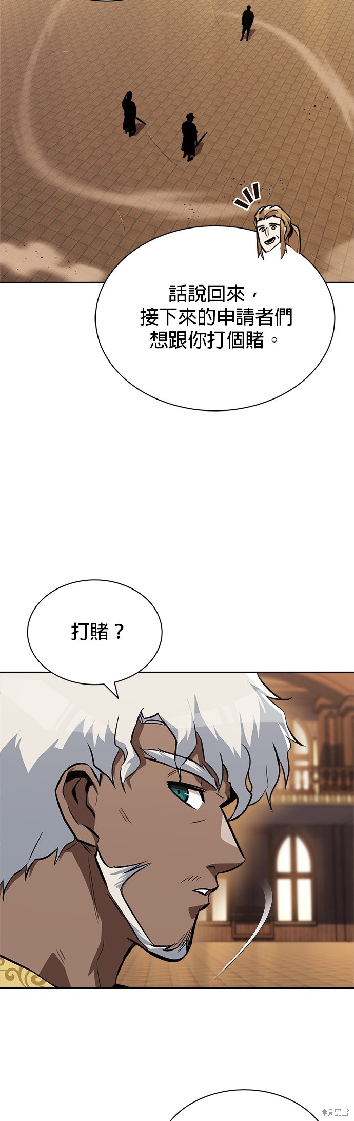 第59话43
