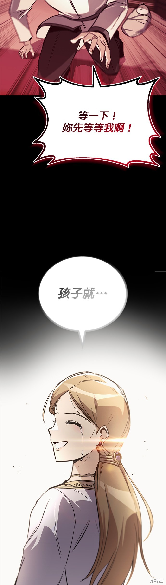 第82话47