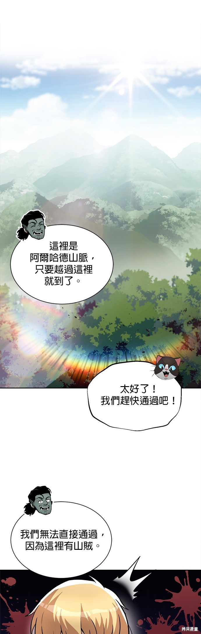 第47话23