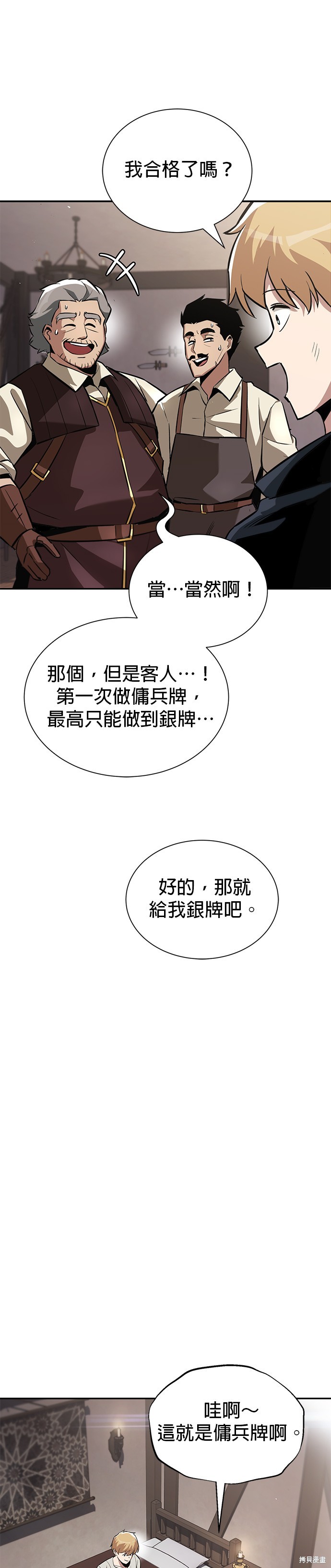 第42话39