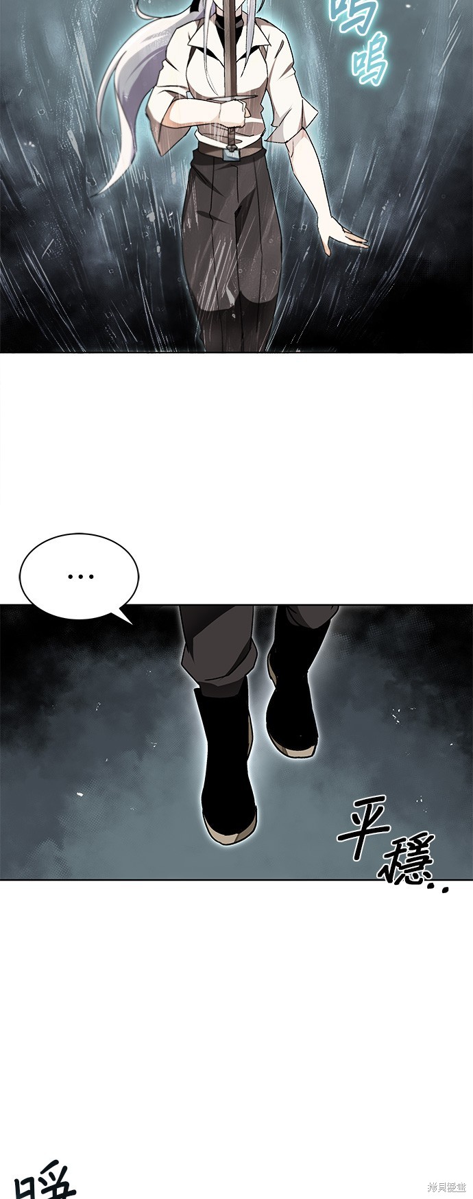 第11话21