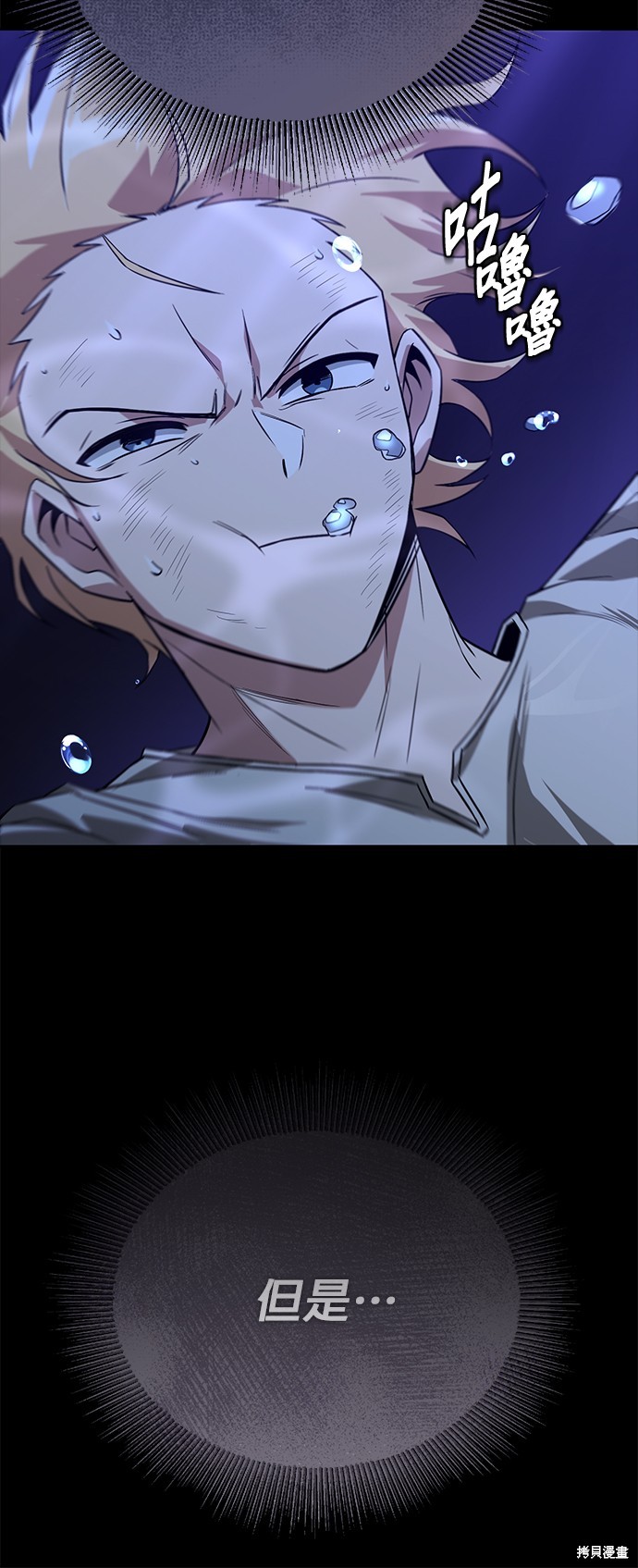 第104话75