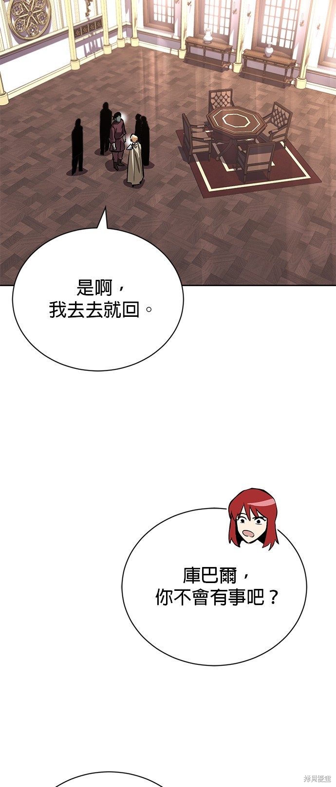 第78话26