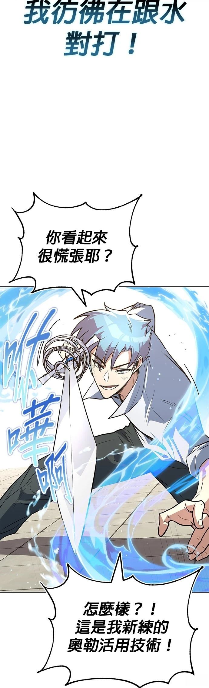 第108话75
