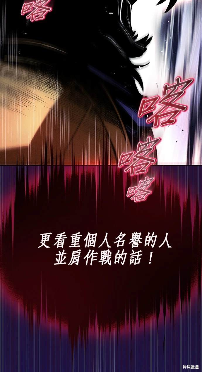 第33话23