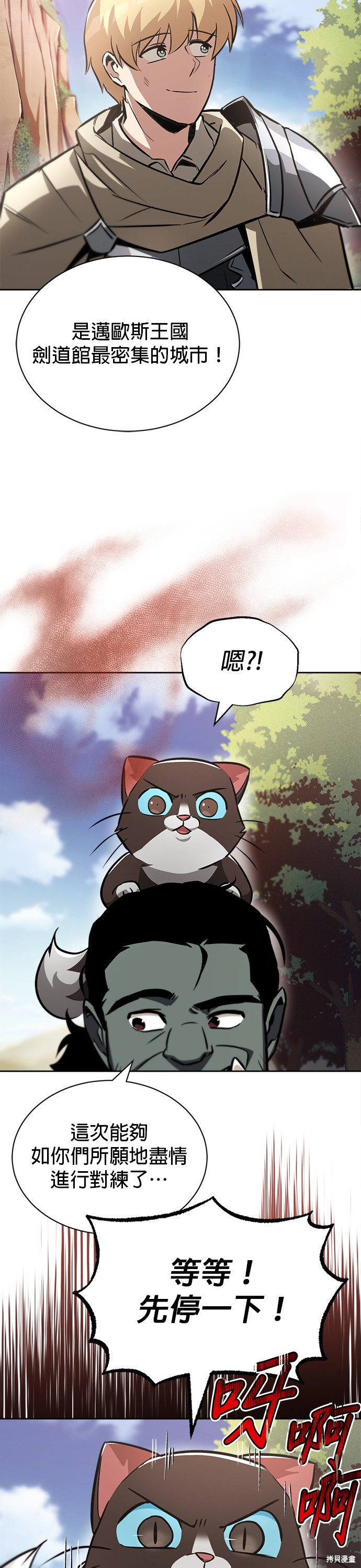 第52话9