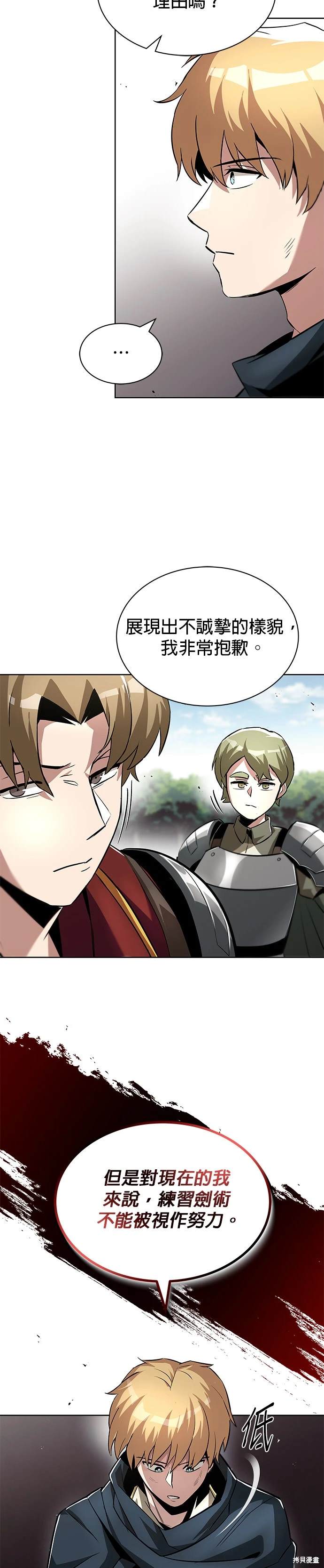 第34话13