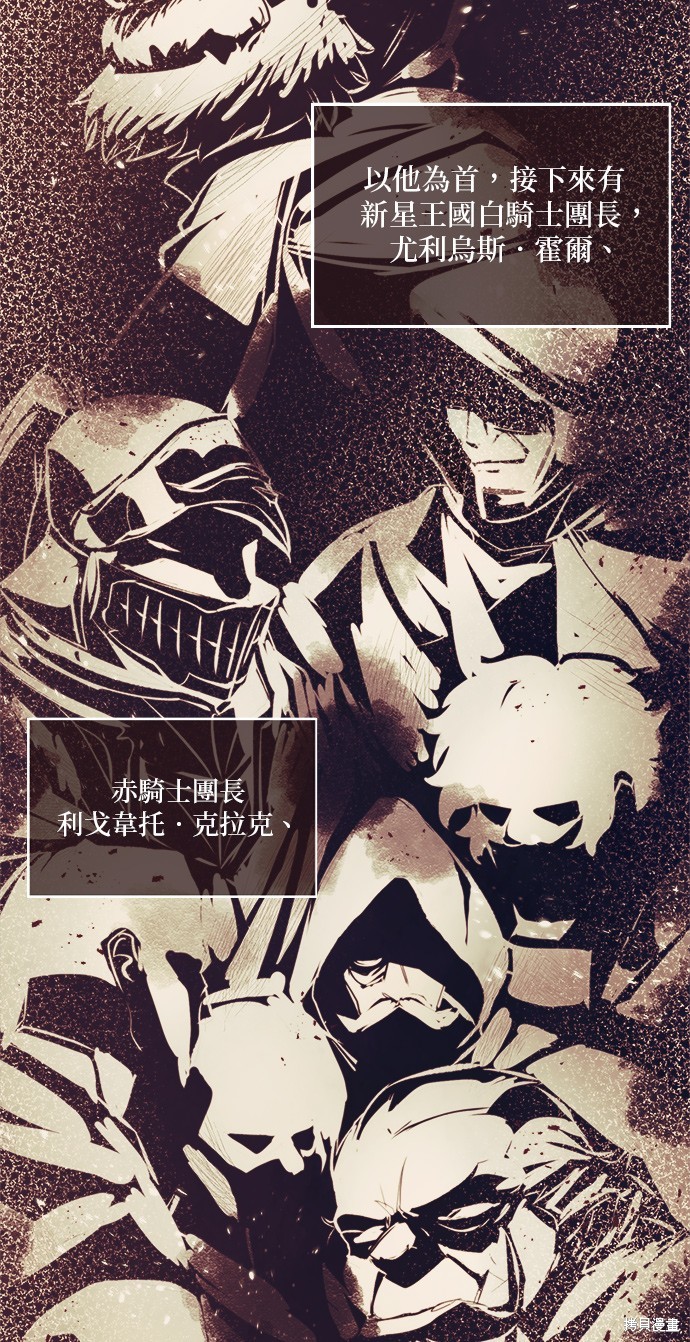 第47话11