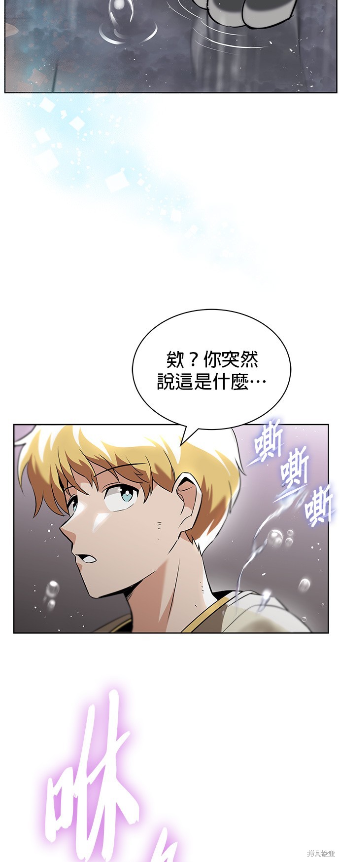 第21话69