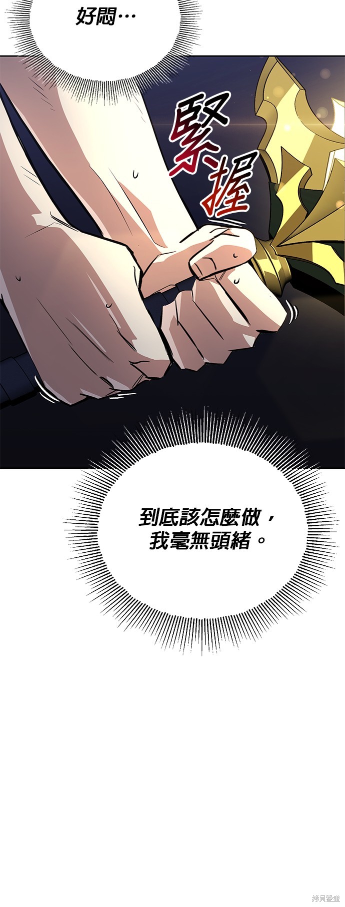 第104话5