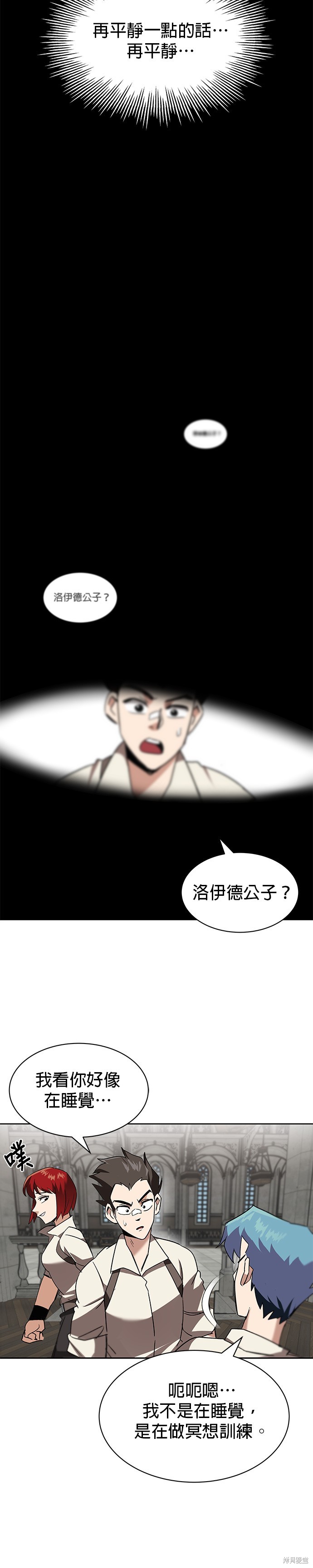 第12话31