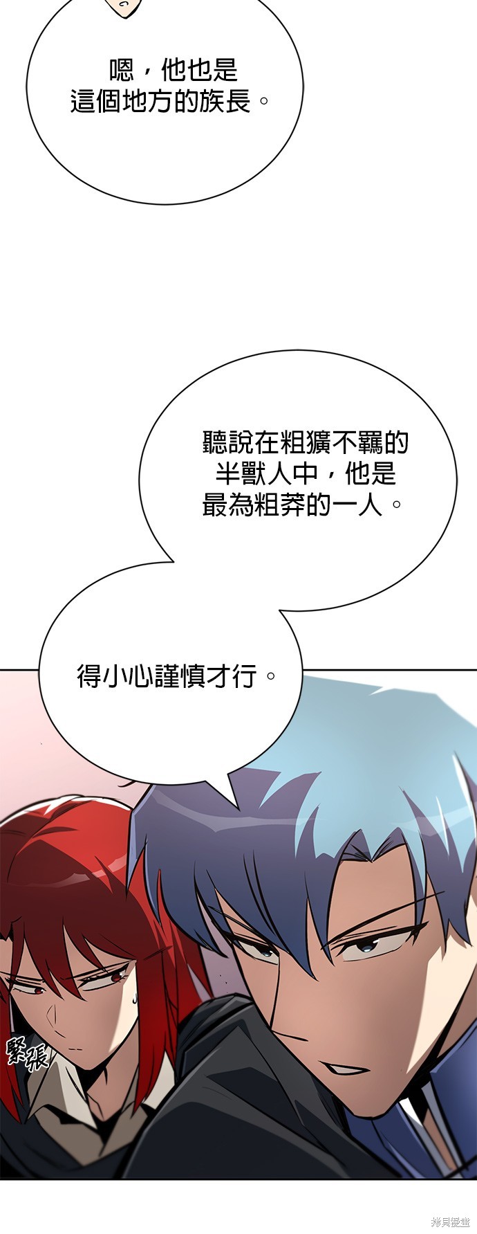 第78话31