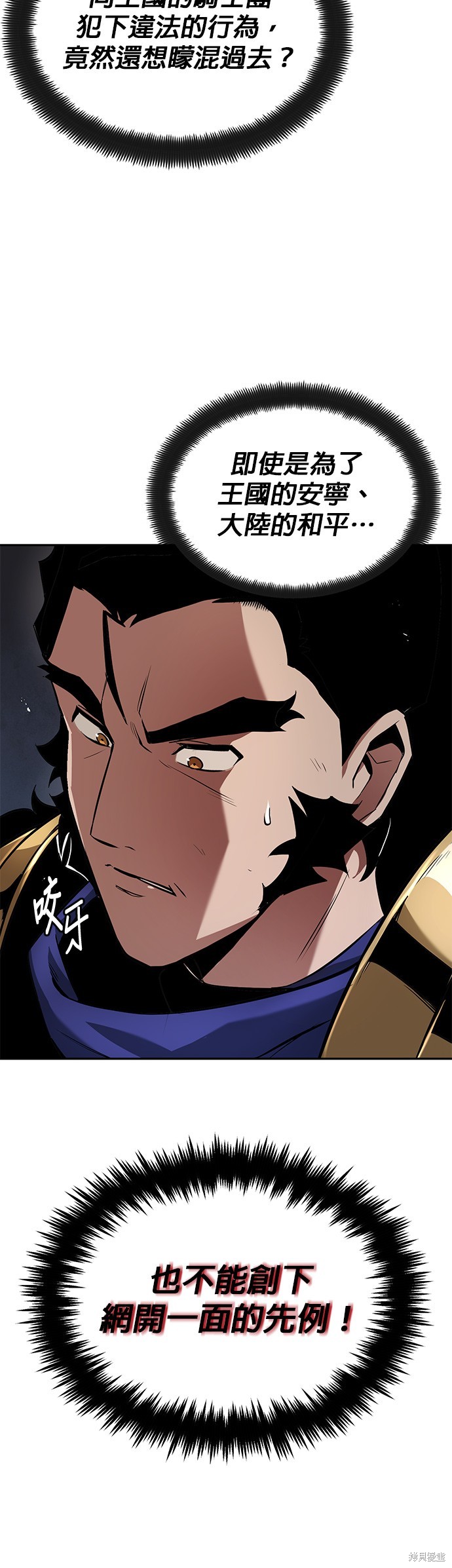 第41话7