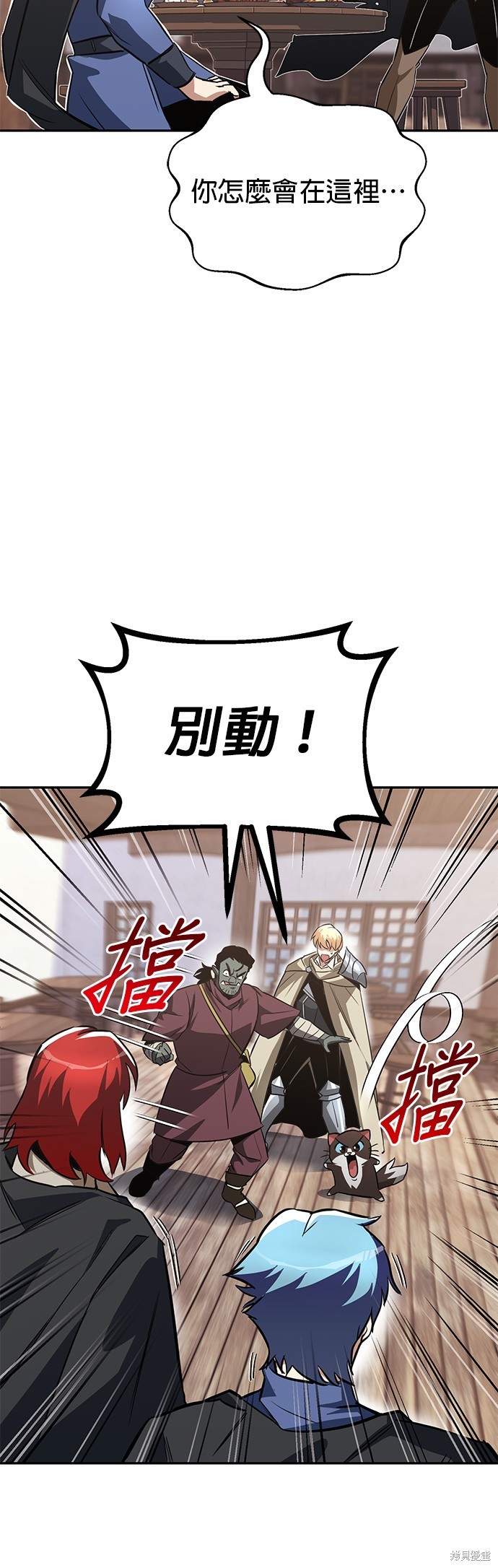 第56话31