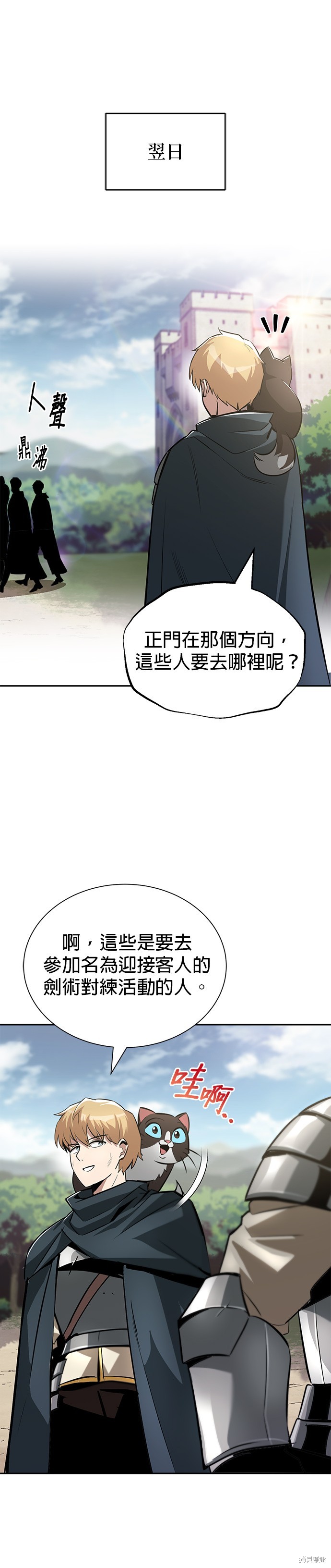 第42话42