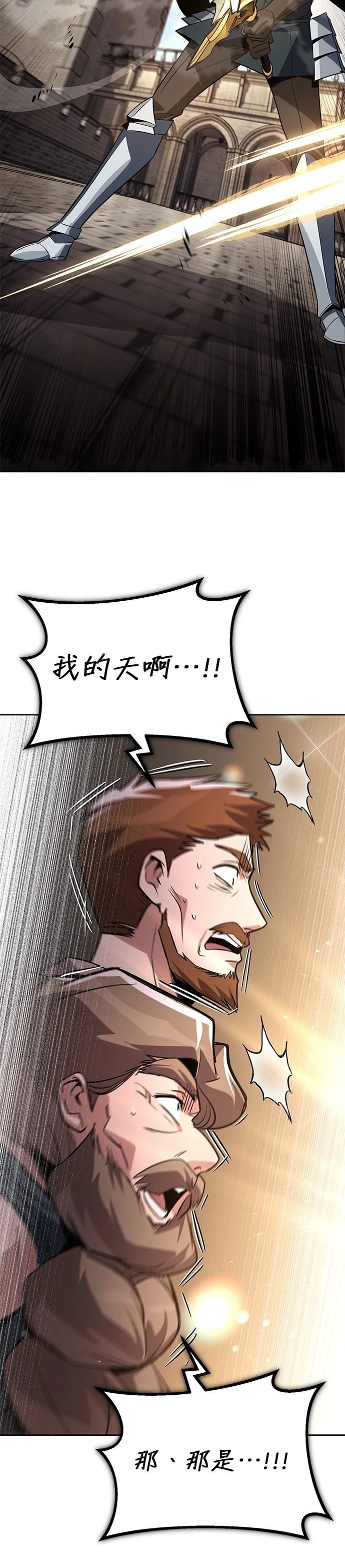 第119话28