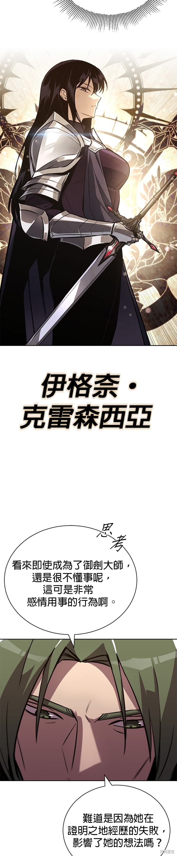 第89话2