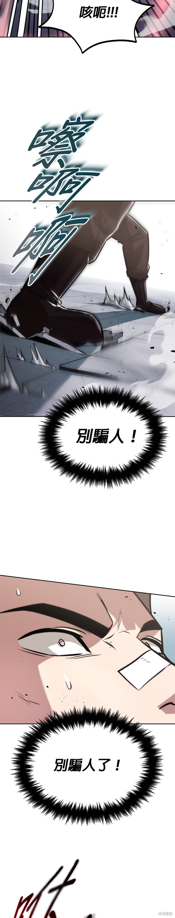 第44话8