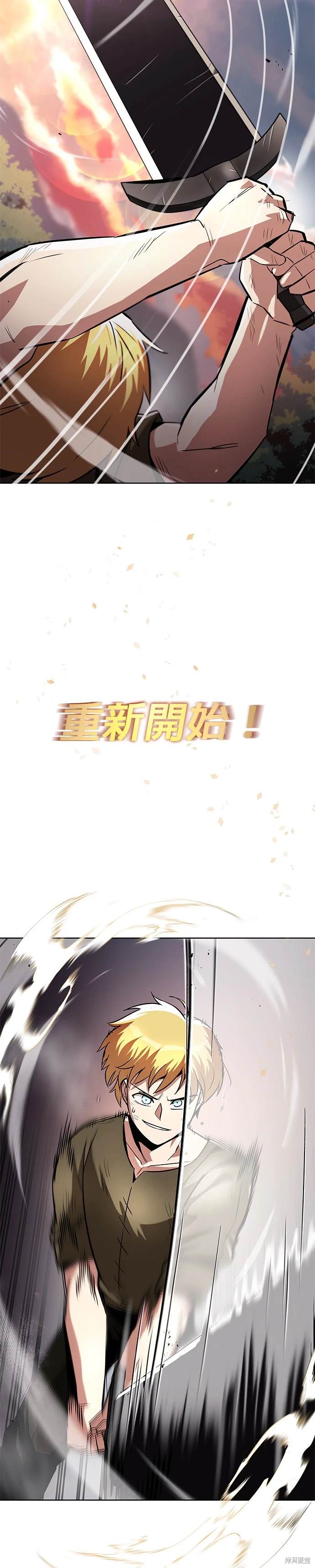 第29话30