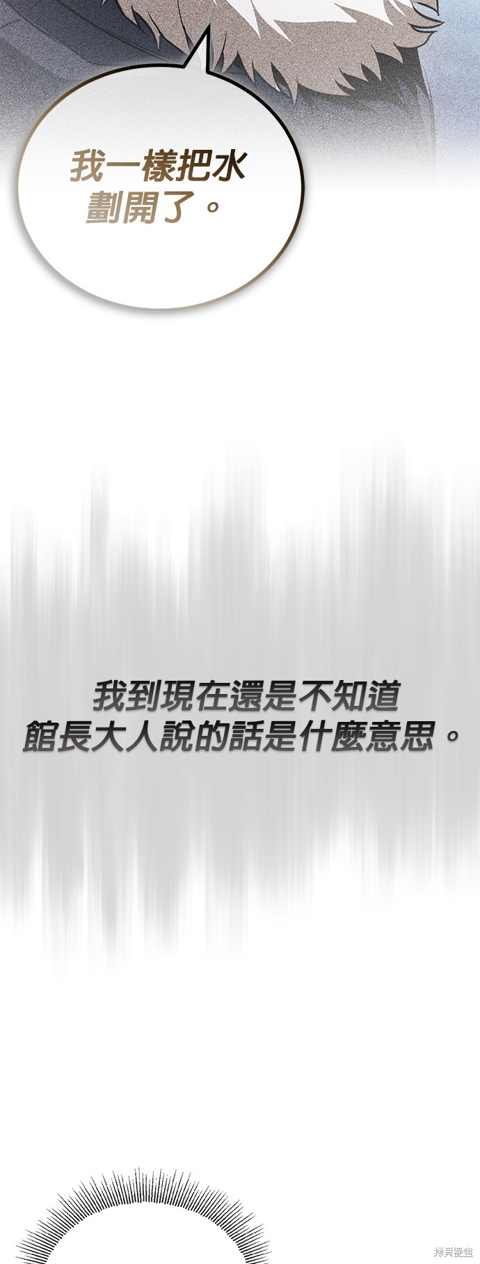 第104话4