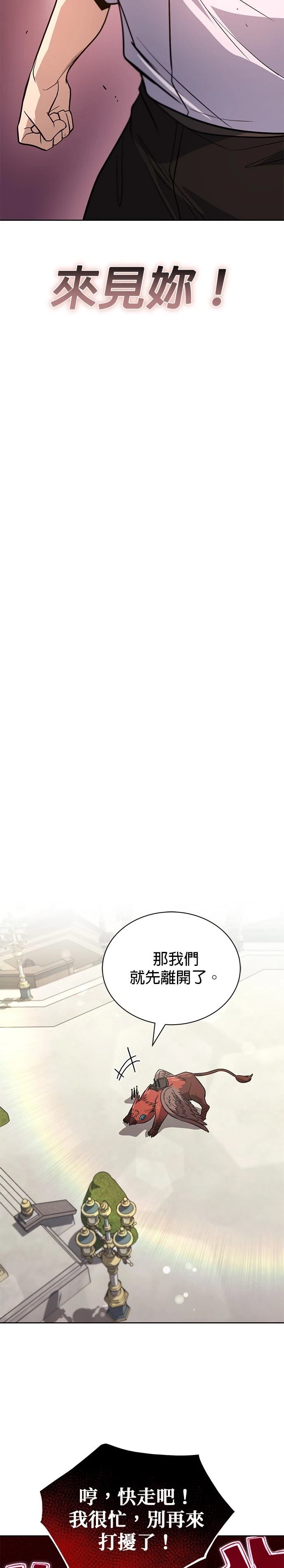 第119话7