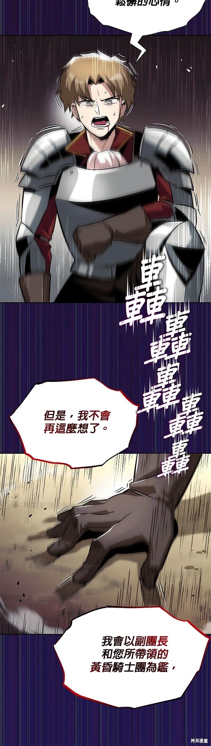 第33话33
