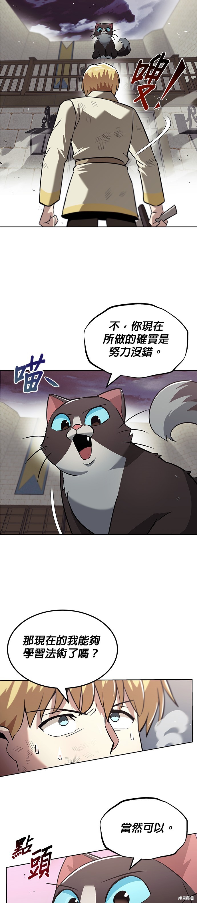 第25话30