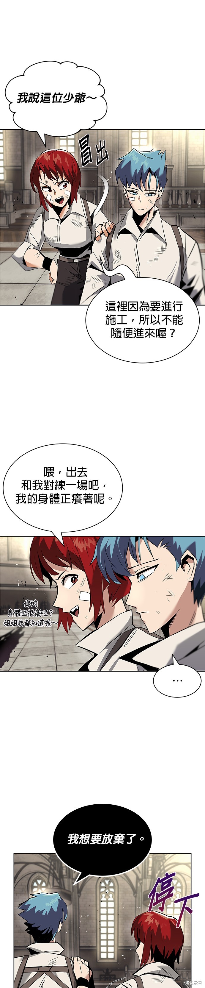 第17话22