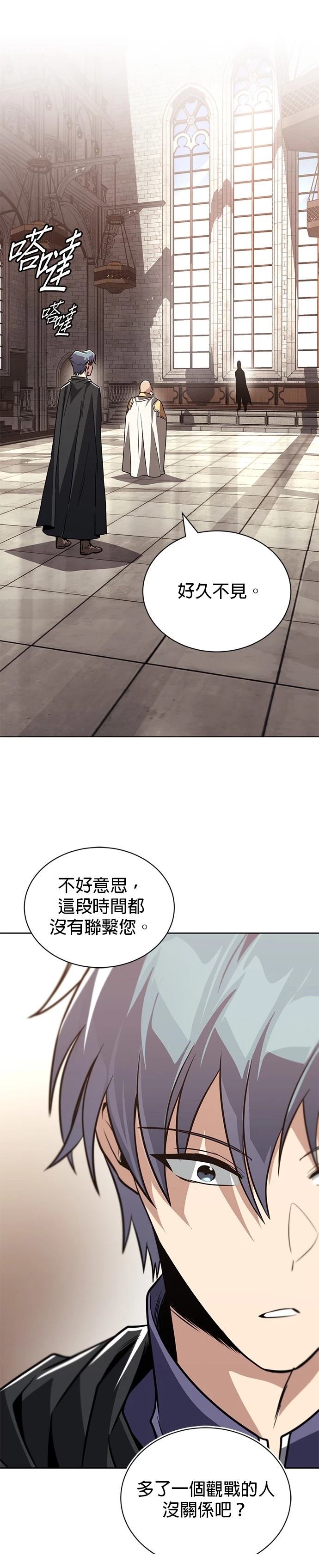 第129话32