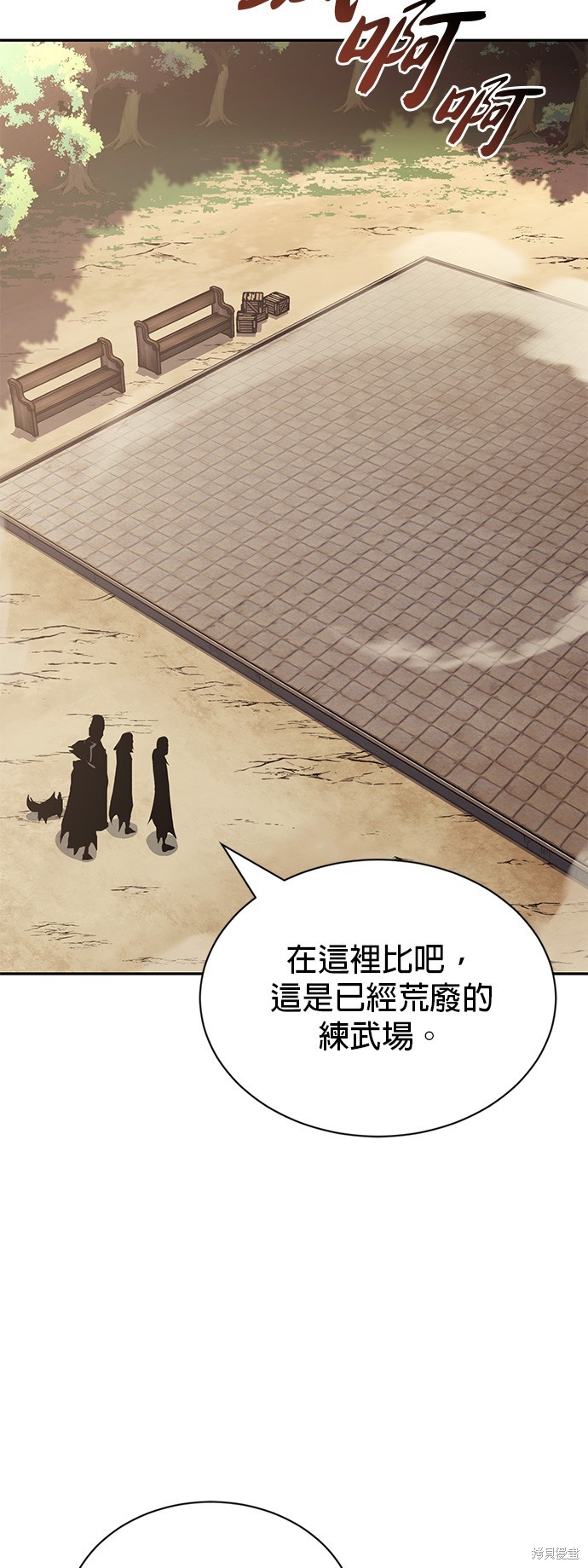 第56话43