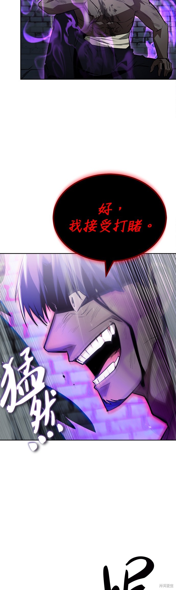 第70话13