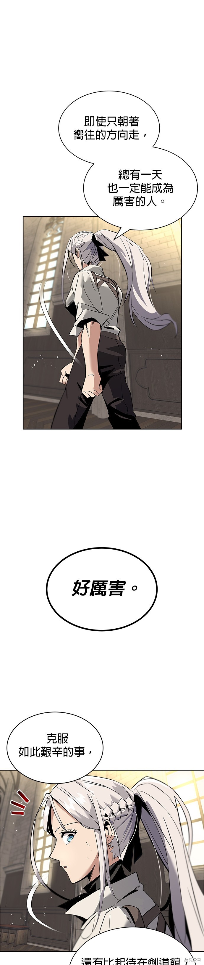 第17话15